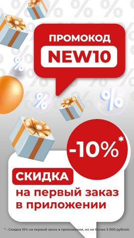 Ваша №1 (Таблетка.ру) для Android — скриншот 1