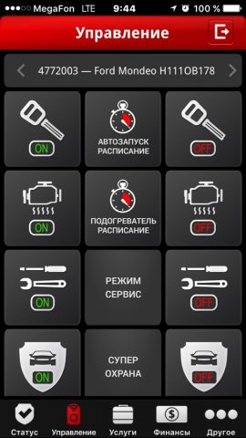Arkan — скриншот 3