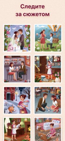 Art Puzzle — Пазл-раскраска — скриншот 3