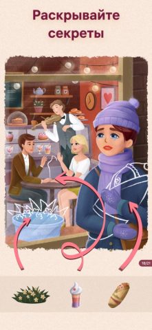 Art Puzzle — Пазл-раскраска — скриншот 4