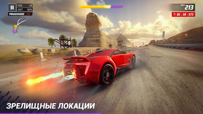 Asphalt Legends — скриншот 3
