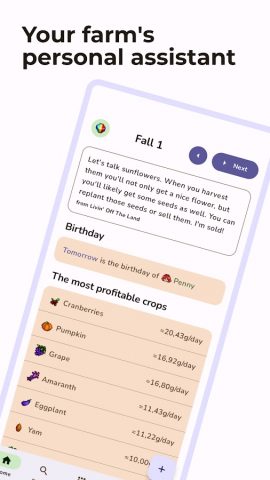 Assistant for SV для Android — скриншот 1