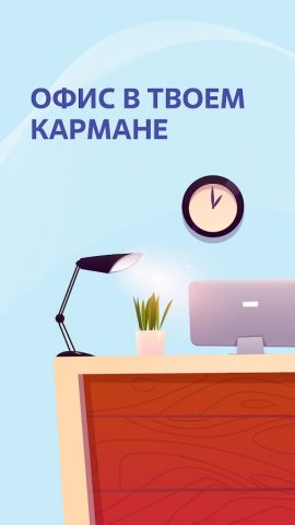 АтомЭнергоСбыт для Android — скриншот 4