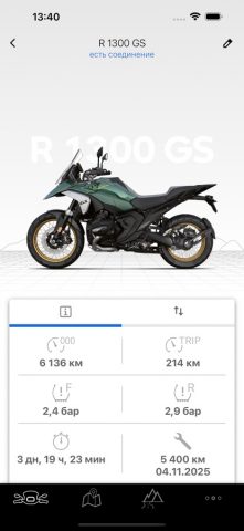 BMW Motorrad Connected для iOS — скриншот 2