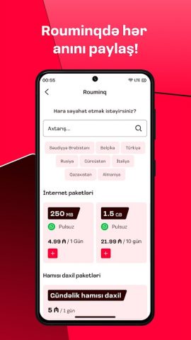 Bakcell для Android — скриншот 4