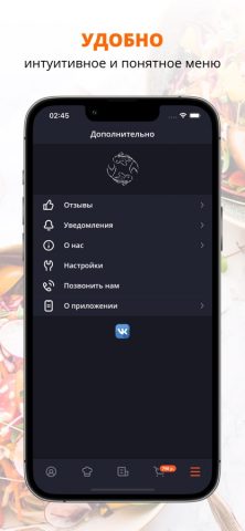 Барракуда | Дмитров для iOS — скриншот 2