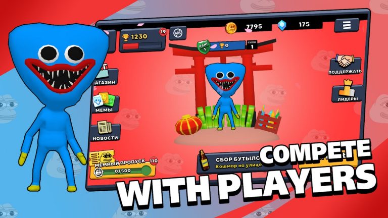 Battle Memes — Битва мемов для Android — скриншот 2