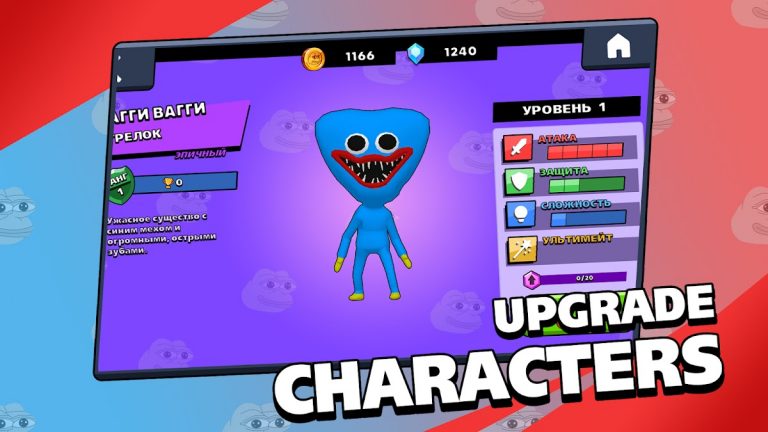 Battle Memes — Битва мемов для Android — скриншот 5