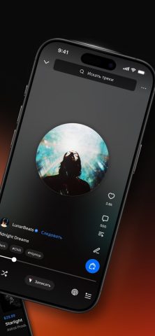 BeatStars — Instrumental Beats для iOS — скриншот 2