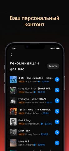 BeatStars — Instrumental Beats для iOS — скриншот 4