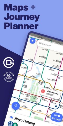 Beijing Subway — MTRC Map для Android — скриншот 1
