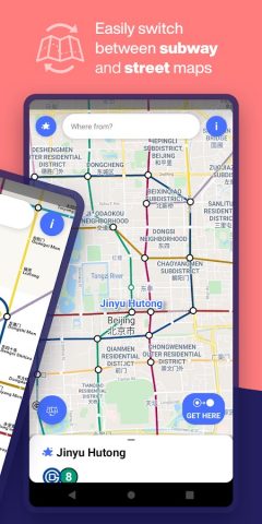 Beijing Subway — MTRC Map для Android — скриншот 2