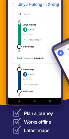 Beijing Subway — MTRC Map для Android — скриншот 3