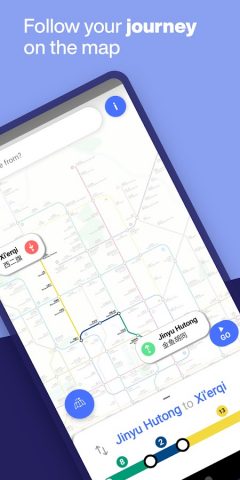 Beijing Subway — MTRC Map для Android — скриншот 4
