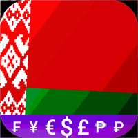 Belarusian Ruble BYN конвертер для iOS