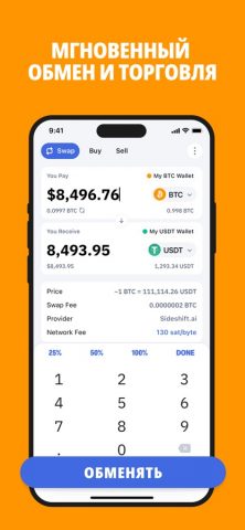 Bitcoin.com BTC Crypto Wallet для iOS — скриншот 4