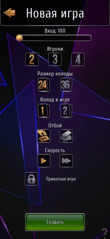 Блеф Онлайн для iOS — скриншот 3