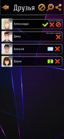 Блеф Онлайн для iOS — скриншот 5