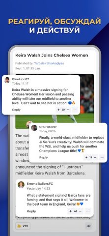 Blues Live – Новости ФК Челси для Android — скриншот 3