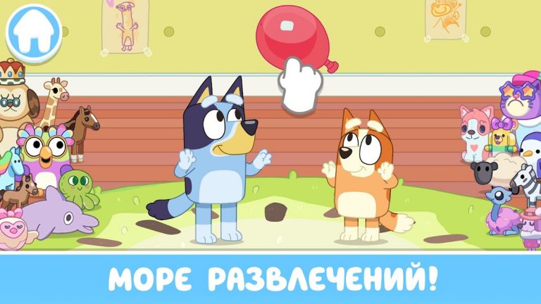 Блуи: давай играть — скриншот 2