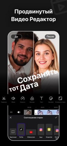 Блюр Видео — Размытие Фона — скриншот 5