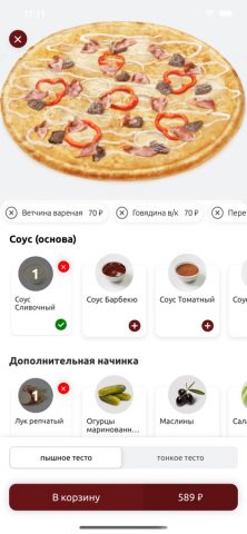 Бон Аппетит (Рязань) для iOS — скриншот 4