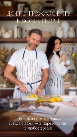 Bona People для Android — скриншот 1