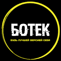 Ботек Самара, фитнес-клуб для Android