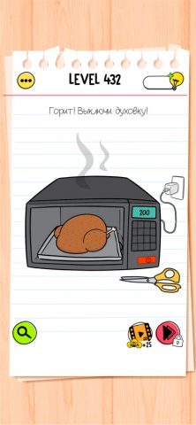 Brain Test All-Star: Игра IQ для iOS — скриншот 1