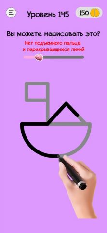 Braindom: Brain Games Test Out для iOS — скриншот 1