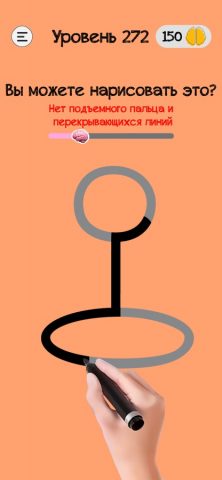 Braindom: Brain Games Test Out для iOS — скриншот 2