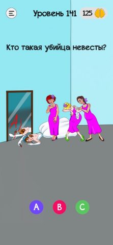 Braindom: Brain Games Test Out для iOS — скриншот 3