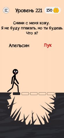 Braindom: Brain Games Test Out для iOS — скриншот 4