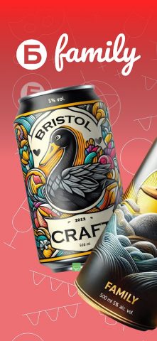 Bristol Family для Android — скриншот 1