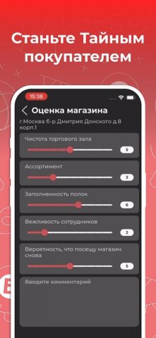 Bristol Family для Android — скриншот 3