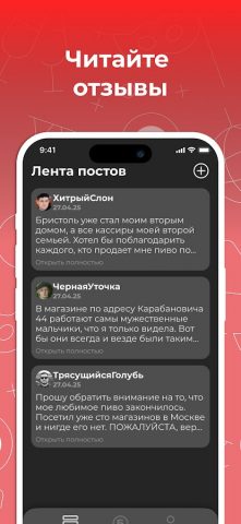 Bristol Family для Android — скриншот 5