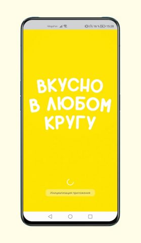 Чикибамбони для Android — скриншот 1