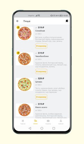 Чикибамбони для Android — скриншот 4