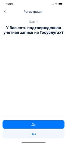 Читательский билет для iOS — скриншот 3