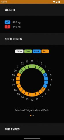 COTW Companion для Android — скриншот 3