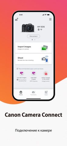 Canon Camera Connect для iOS — скриншот 1
