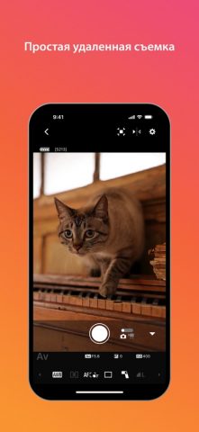 Canon Camera Connect для iOS — скриншот 3