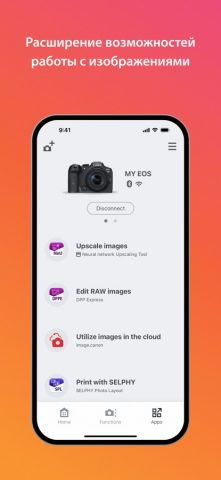 Canon Camera Connect для iOS — скриншот 4