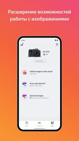 Canon Camera Connect для Android — скриншот 4
