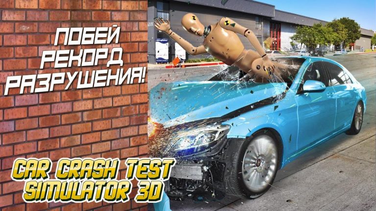 Car Crash Test Simulator 3D — скриншот 3