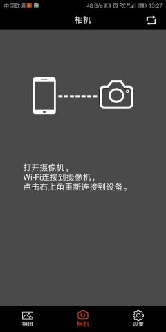Car_DVR для Android — скриншот 2