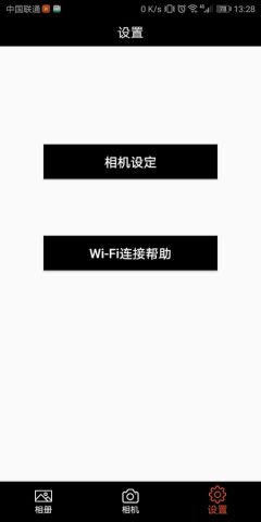 Car_DVR для Android — скриншот 3