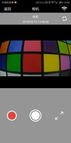 Car_DVR для Android — скриншот 5