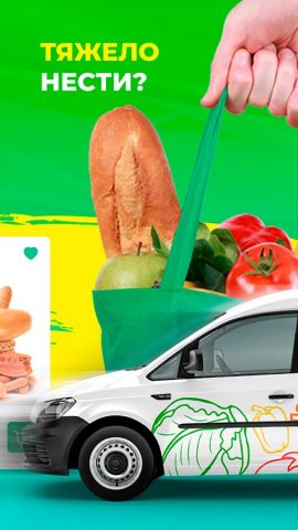 Clever Market・интернет-магазин для Android — скриншот 4