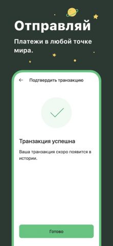 Coin Wallet — Bitcoin & Crypto для iOS — скриншот 5
